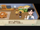 【女性実況】待望の子供が産まれました【牧場物語 再会のミネラルタウン】#最終回
