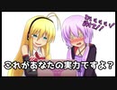 【R6S】結月ゆかりと弦巻マキの協力プレイ実況part7【シージ】