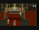 【CHRONO TRIGGER】クロノ・トリガーを実況#3【A.D 600編 Part2】