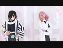 【鬼滅の刃】甘露寺と伊黒でぴんこすてぃっくLuv踊ってみた【コスプレ】