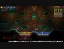 Terrarian Survival #54 後編 チームPvP GM視点 さとうささらゆっくり実況解説