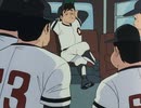 侍ジャイアンツ　第5話　男は地獄で歌うもの