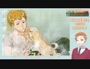 短髪男子の物語～月ヶ瀬高校の実習生～＿中編【健全な腐男子大学生がほのぼのBL実況】