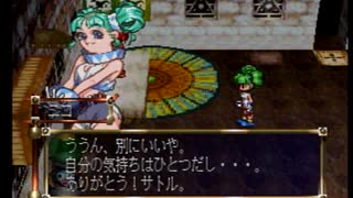 【実況】普通の腕前の人が【不思議のダンジョン】やってみた。Part108【アザアザ】