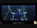 メッキ虹陰陽師と行くガンダムオンライン　オーダー編その11