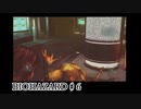 【バイオハザードリベレーションズ実況】ゲームど素人の嫁はクリアできるのか！？♯６
