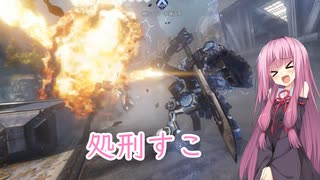 【Titanfall2】#5「タイタンフォールキルを決めたくて（浪漫）」【VOICEROID実況】