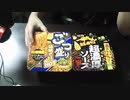 あの枠【2020/03/02】