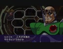 【実況】ACT苦手な北陸女がプレイ【イレギュラーハンターX】V編part9