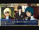 初心者とバカがクトゥルフ神話TRPGをやった結果【もっと食べたい編】part1
