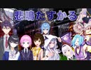 好きなVTuberの悲鳴・絶叫まとめ