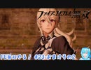 【実況】FE無双やる！【23-おまけその2】