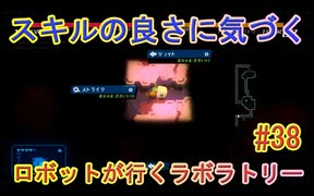 【 初めてのテラリウム】void tRrLM(); //ボイド・テラリウム　part38