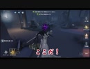 【文アル偽実況】双璧が荘園のゲームを振り返るそうです２