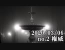 ショートサーキット出張版読み上げ動画5450