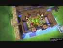 【DQB1】お調子者がドラクエビルダーズ1を実況するとこうなる part16【PS4】