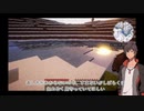 【MInecraft】大倶利伽羅が1.7.10の世界で生活part1【刀剣乱舞】