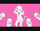 【歌ってみた】猫猫的宇宙論/ナユタン星人