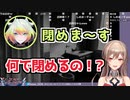 超絶ビビりなフレンとつよつよメリッサのやり取りが面白い