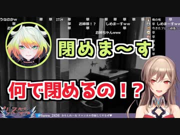 超絶ビビりなフレンとつよつよメリッサのやり取りが面白い