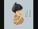 ありがとうはこっちの言葉(full)【森山直太朗】ソマリと森の神様OP