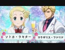 ひとりぼっちの鉄血生活　第4話