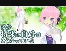 1月27日めざちわTV「多分将来の自分はこうなっている」
