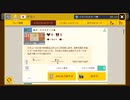 スーパーマリオメーカー2 - 自作コース紹介(その59)