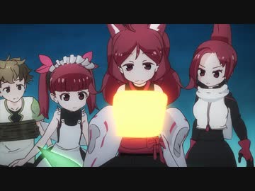 ケムリクサ　Episode.5