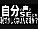 Hagunted Dance カラオケ版