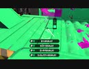 [スプラトゥーン2]　進化したやつのキル集　