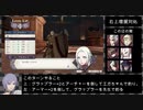 【灰狼の学級】初見ハードの迷宮を踏破する EP.2 (4/5) 【ファイアーエムブレム風花雪月】【実況】