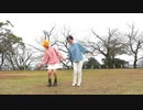 【コスプレ】ハッピーウェディング前ソング　踊ってみた【約束のネバーランド】