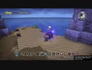 【DQB1】お調子者がドラクエビルダーズ1を実況するとこうなる part17【PS4】