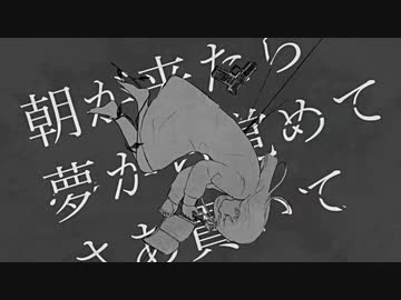 ニビイロドロウレ　歌ってみた【うらたぬき×センラ】