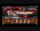 Virtua Fighter 5 Final Showdown　画質確認用