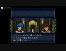 実況 FEトラキア776　グダグダ初見プレイ　18章04