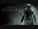 2011年11月11日　ゲーム　スカイリム　テーマソング　「Dragonborn」