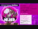 Water Color Melody.「ME.HER」アルバム試聴トレーラー【例大祭17】