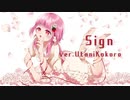 【五等分の花嫁ED】Sign【歌ってみた】