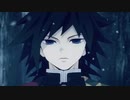 【MAD】鬼滅の刃　chills