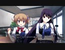 まったく知識の無い男二人でグリザイアの果実を実況してみた　part319