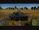 Radpanzer 90