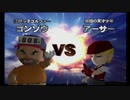 【実況】福袋ゲー全部やる　十二本目【みんなのGOLF3】