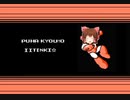 GET A WEAPON神社.mgmn3