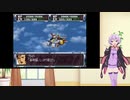 【コンプリートボックス】ゲームバランス皆無のスパロボに挑戦　第２次スパロボ　第４話