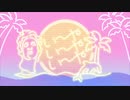 い〜やい〜やい〜や【癖強めに歌ってみた】
