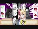 【シノビガミ】闇が深いヤツらの「斜歯ーカー」【ゆっくりTRPG】