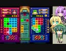 【マリパ5】ポジティブゆかりんのストーリー巡り パート9【VOICEROID実況】