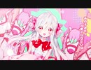 【初mixで】女の子になりたい/ほゆcover【2作目】